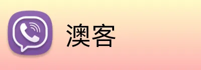澳客 logo