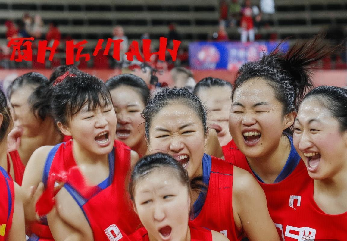 2017年中国女篮辉煌历程回顾：亚洲赛场传奇篇章